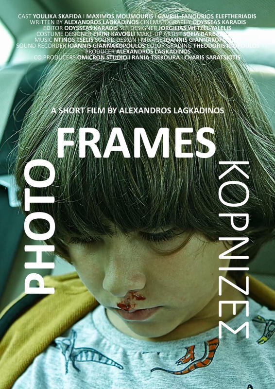 poster_photo-frames-web.jpg